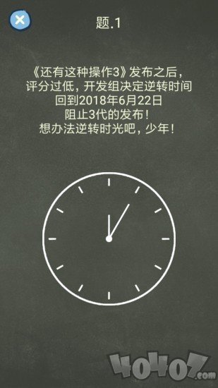 还有这种操作4