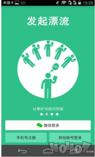 好多书