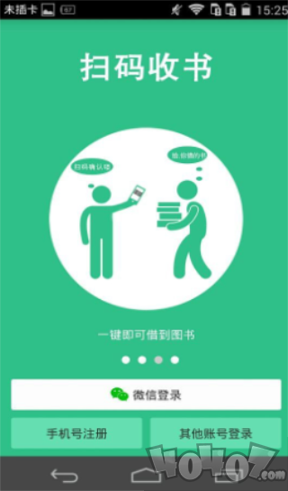 好多书
