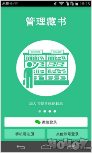好多书