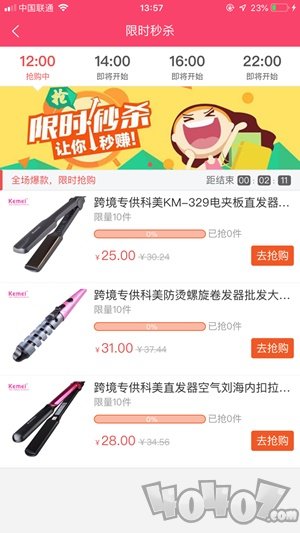 众潮商城