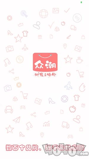 众潮商城