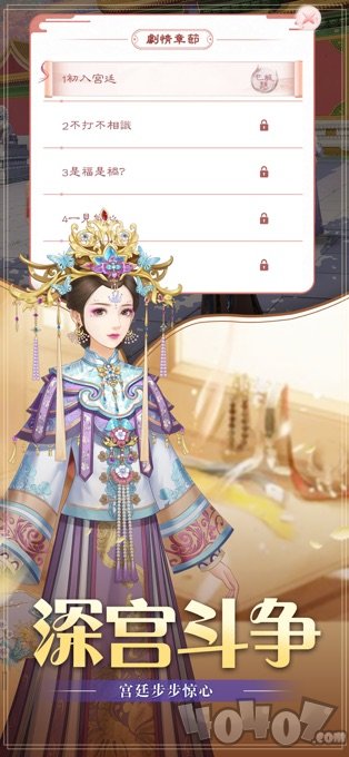 华服恋歌