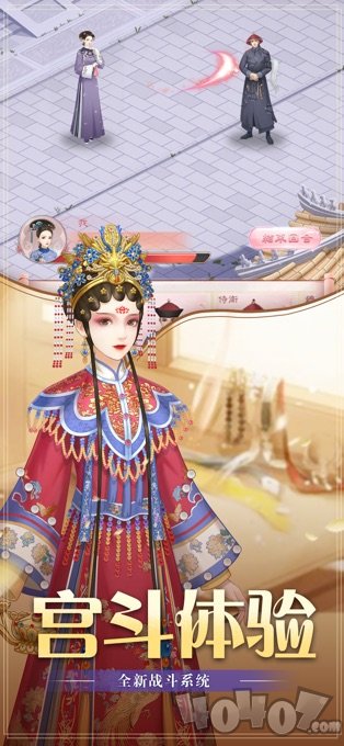 华服恋歌