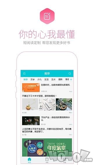 书问阅读