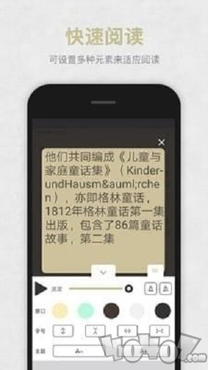 快速阅读