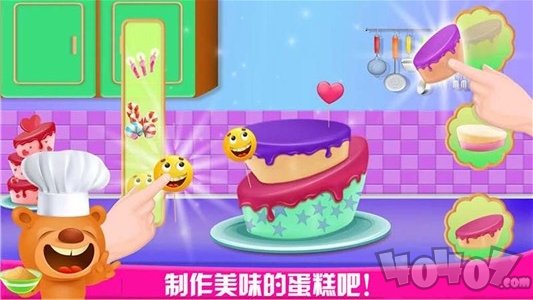 糖果蛋糕小屋