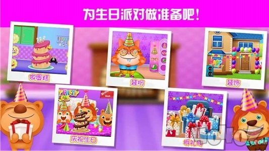 糖果蛋糕小屋