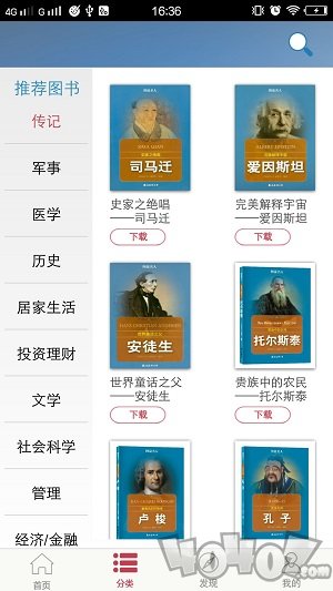 海南全民阅读