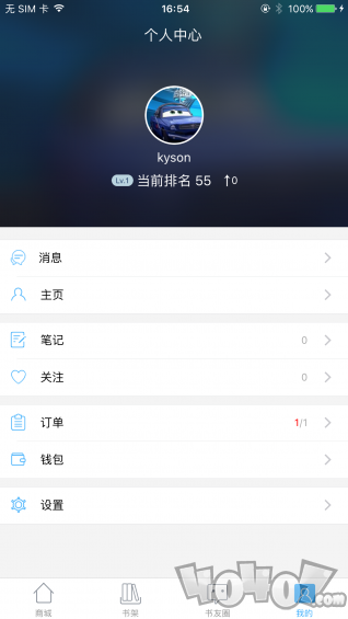 泛媒阅读