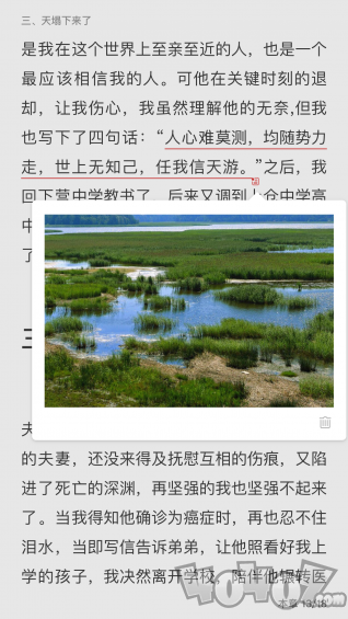 泛媒阅读