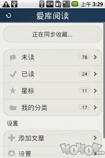 爱库阅读