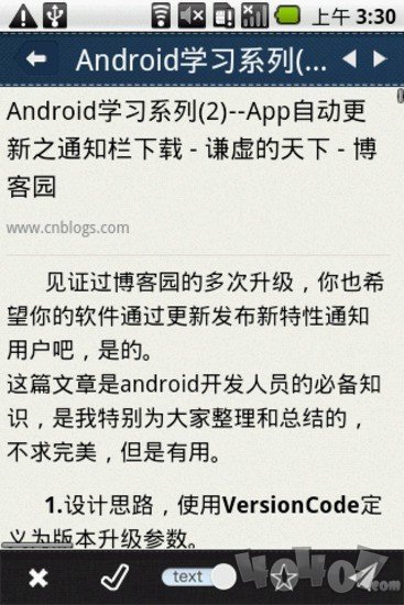 爱库阅读