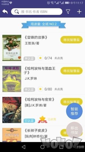 攀登阅读