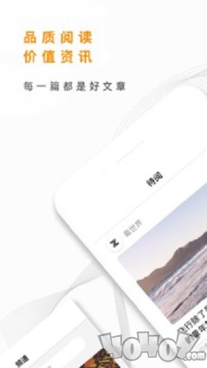 阅懒