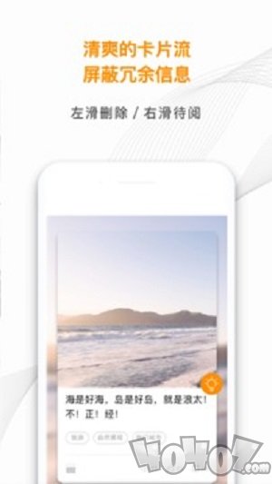 阅懒