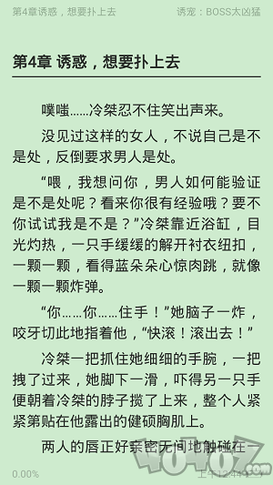 完本免费小说