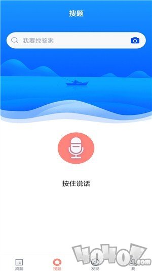 社工师题库