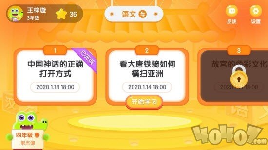 新东方ai课