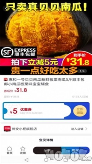 精致女性