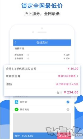 购美生活