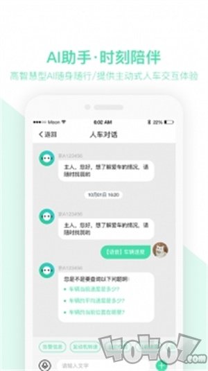 车安优