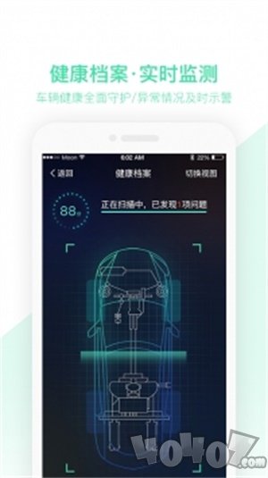 车安优