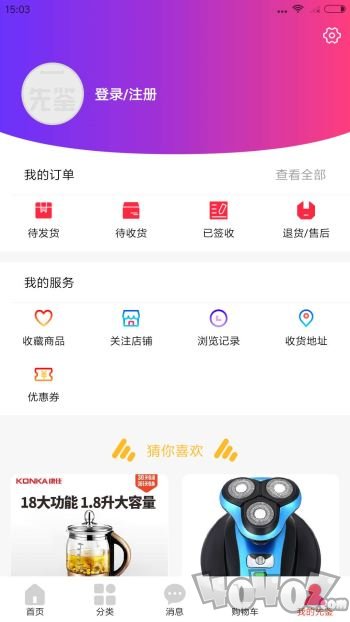 先鉴