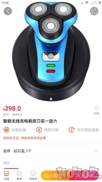 先鉴