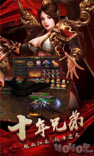 鞠婧祎全新单职业传奇