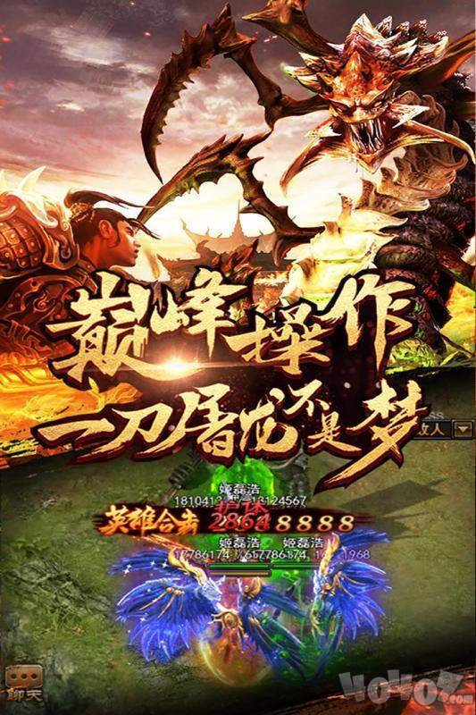 逐日战神GM版