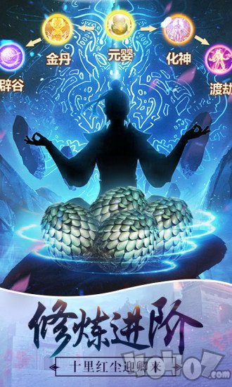 剑雨幻想