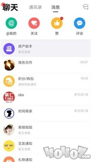 爱铜仁