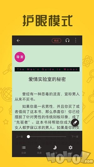 追小说