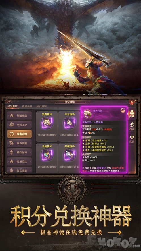 死亡沙漠