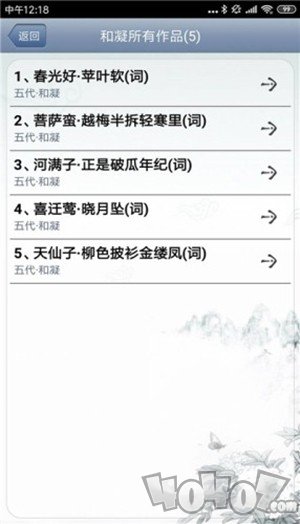 文人诗词