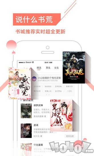 柚子小说