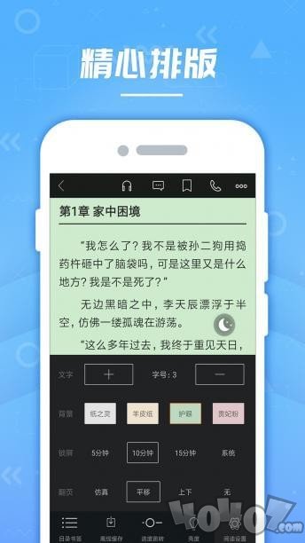 云轻小说