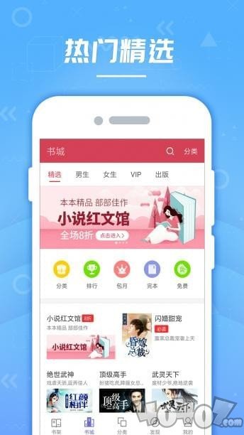 云轻小说