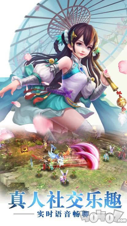 幻境仙劫手游