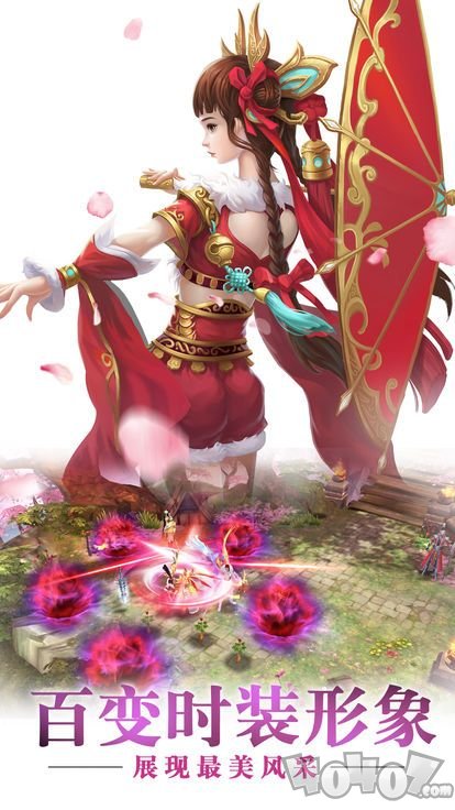 幻境仙劫手游