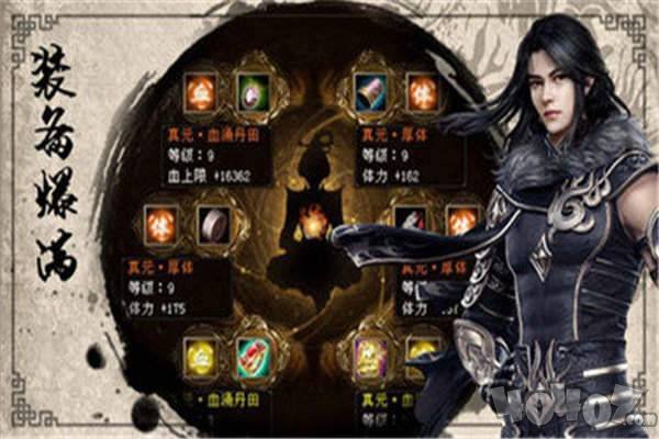 传奇金牛版
