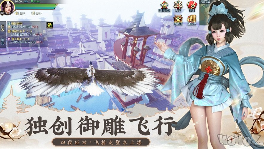 洪荒异兽之觉醒手游