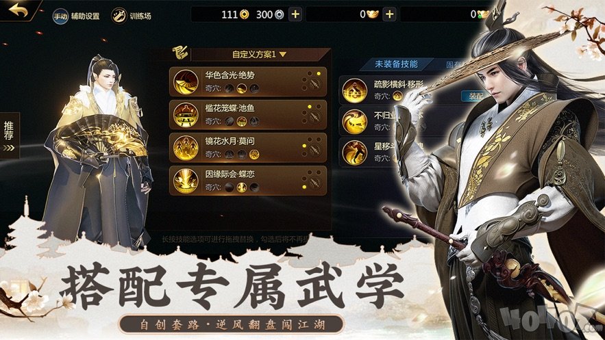 洪荒异兽之觉醒手游