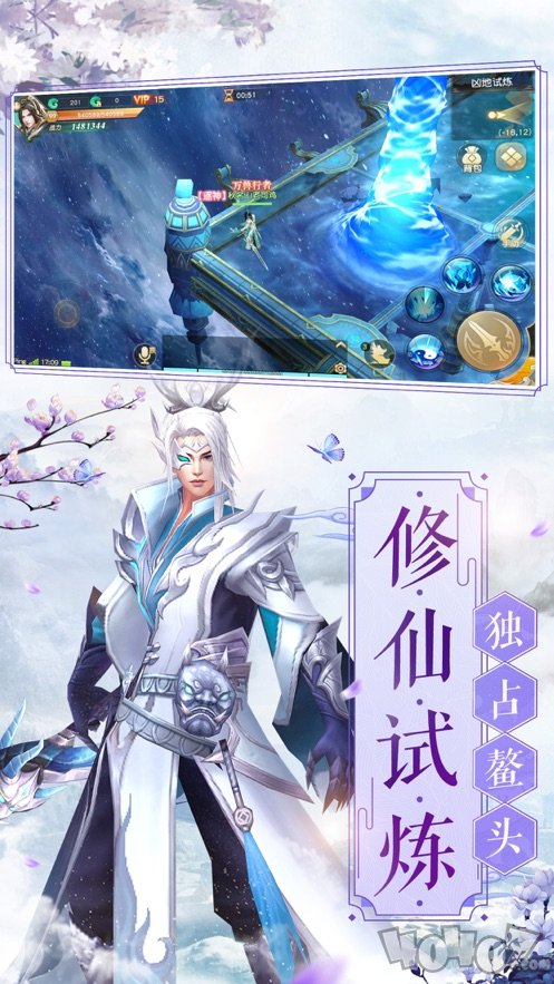 青云传之夜将行