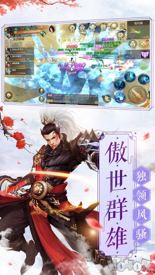 青云传之夜将行