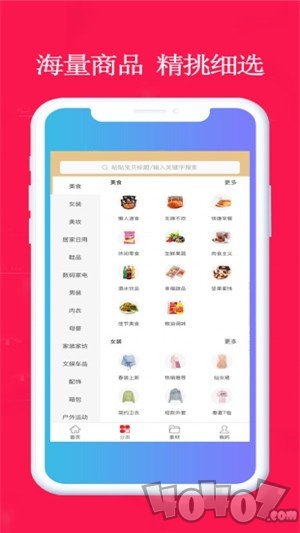 花省生活
