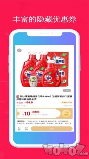 花省生活