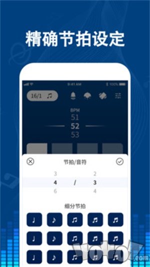 专业音乐节拍器