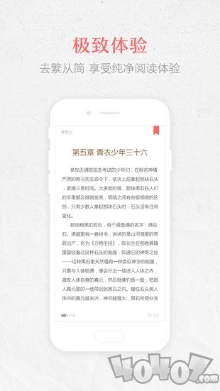 春暖阅读